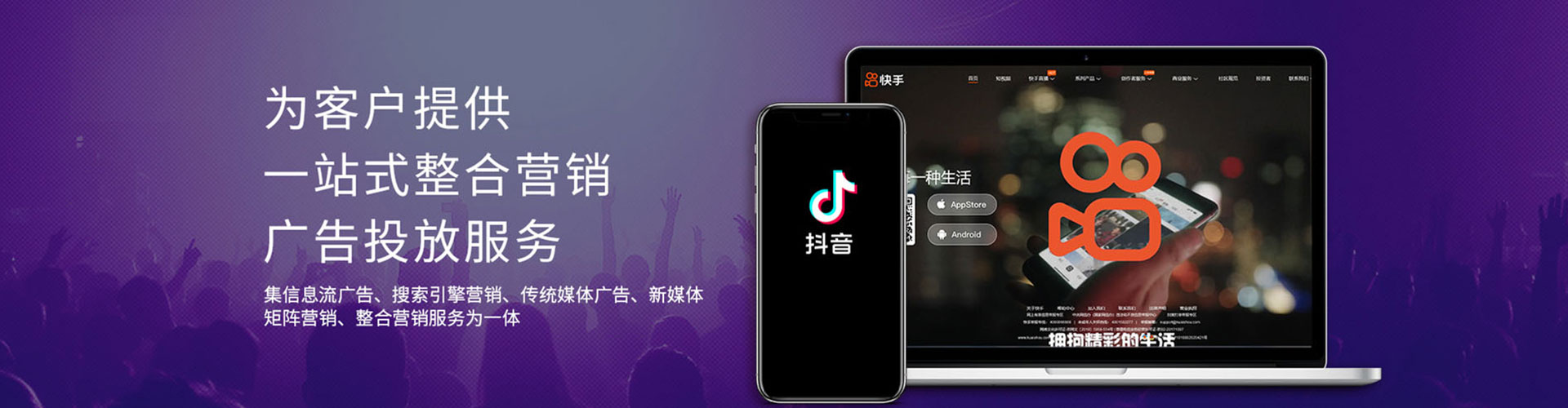 广德竞价排名