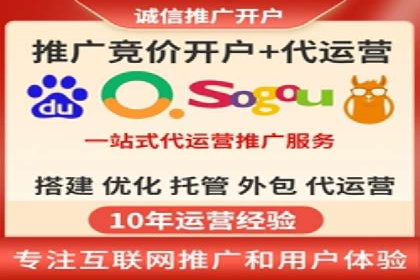 百度搜索推广实战案例：揭秘高效推广策略