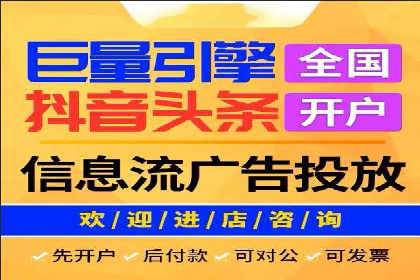 信息流营销案例：跨界合作打造爆款产品